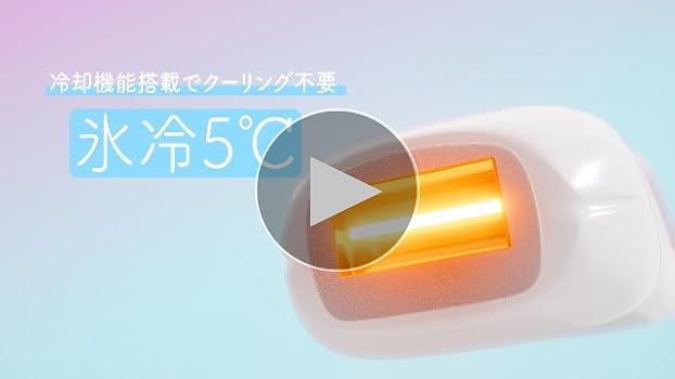 Amazon | 脱毛ラボ ホームエディション (ブラック) 家庭用光美容器 VIO