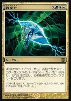 マジック：ザ・ギャザリング断捨離 約300枚 マジック：ザ