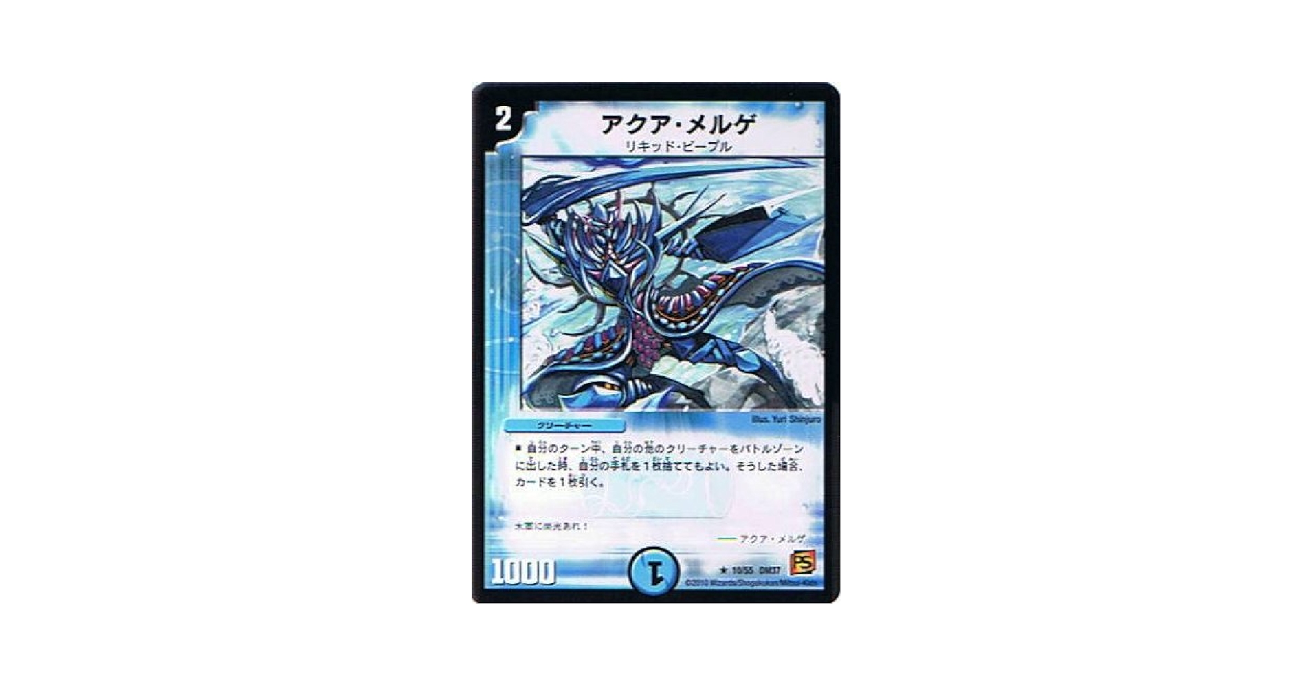 デュエルマスターズ 覚醒編第2弾 暗黒の野望 未開封BOX Amazon.co.jp