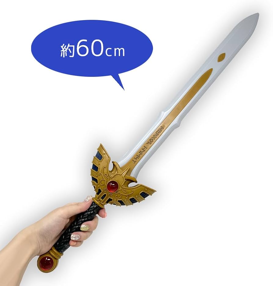 ドラゴンクエスト AM アイテムズギャラリースペシャル ロトの剣 Amazon