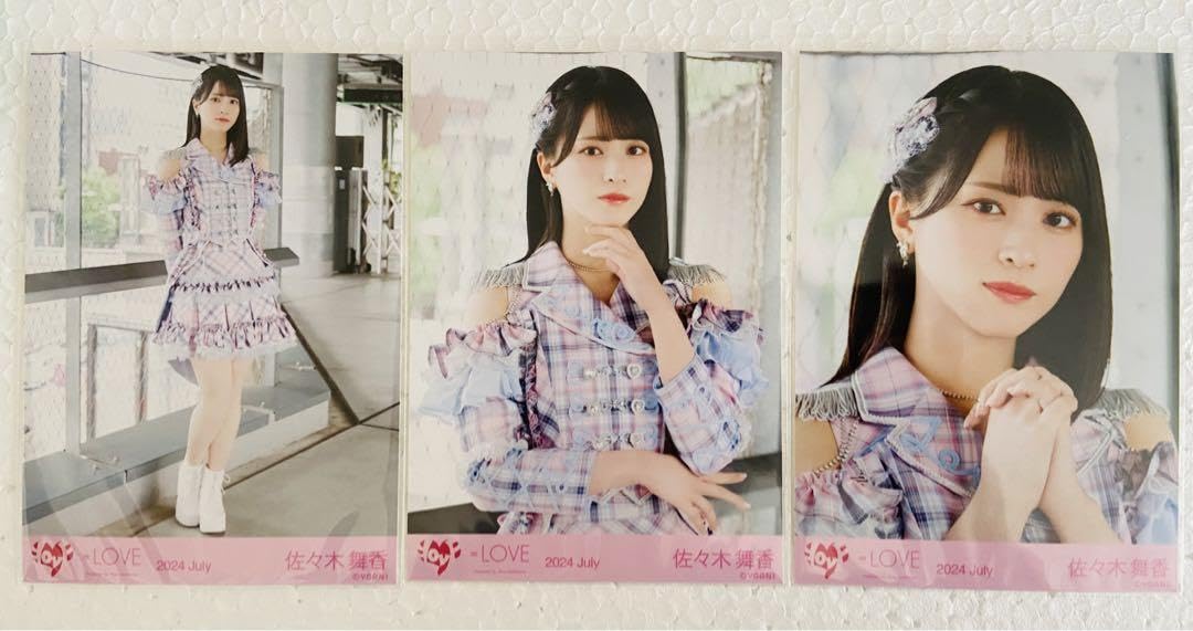 LOVEイコラブ佐々木舞香 直筆生写真 絶対アイドル辞めないで