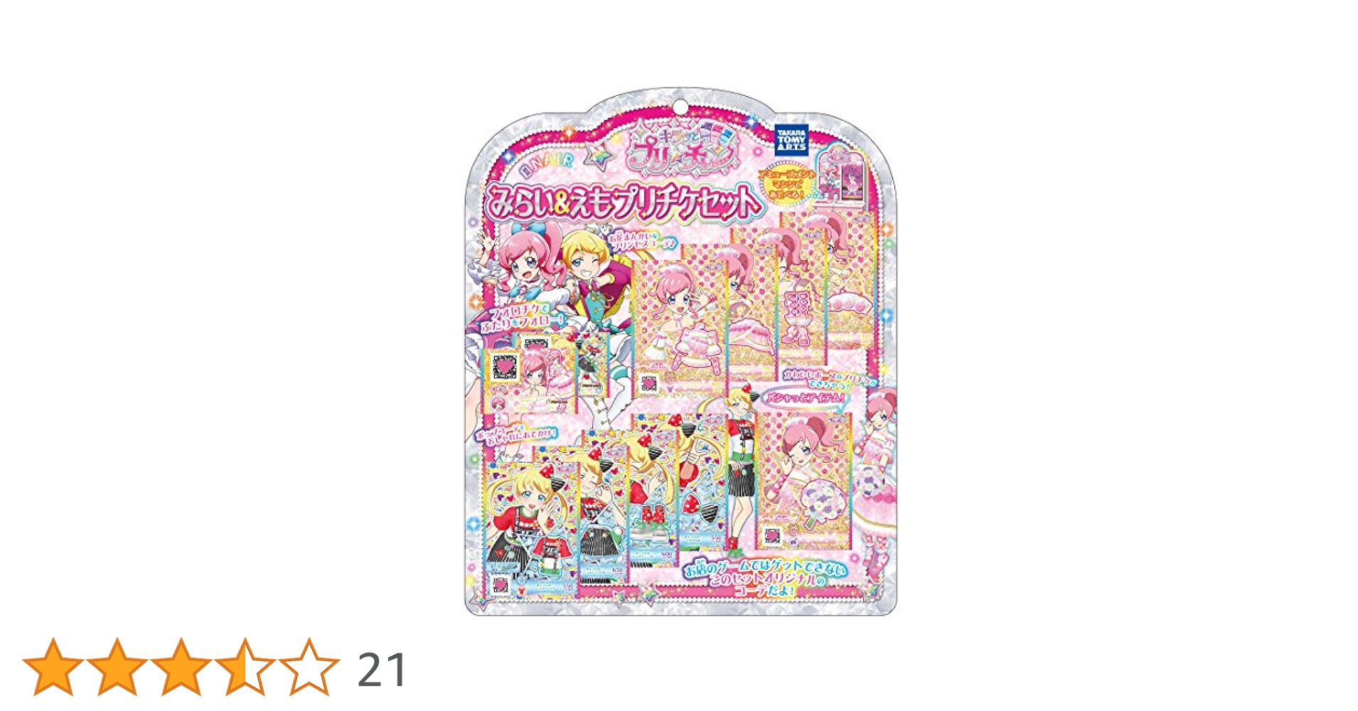 キラッとプリ☆チャン 桃山みらい キャラフォロチケ(キラチケ)➁