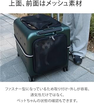 Amazon.co.jp: 【ペットネル】 ペット キャリー バッグ かばん ペット
