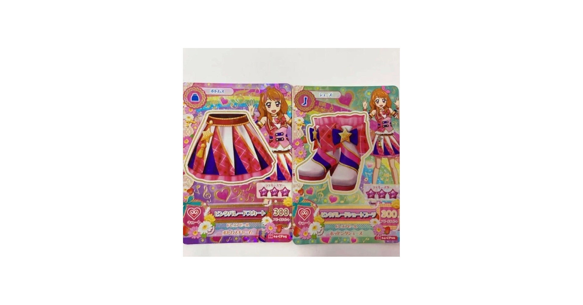 Amazon.co.jp: アイカツ カード アニメ柄 大空あかり ピンクパレード