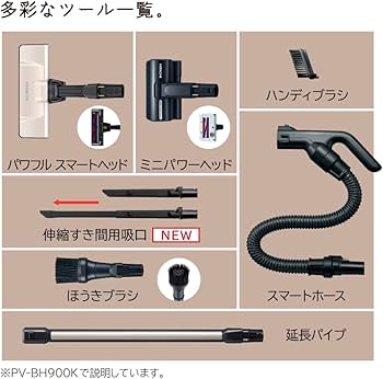 Amazon | 日立(HITACHI) 掃除機 パワーブーストサイクロン コードレス