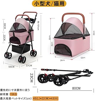 Amazon.co.jp: ペットカート 分離型 猫 犬用 バギー いぬ用 4輪 前輪