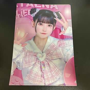 iLiFE 向日えな アクキー ガラポン あいらいふかふぇ