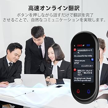 VORMOR Z8 翻訳機 283ヵ国137言語対応 双方 語 0.2秒 338