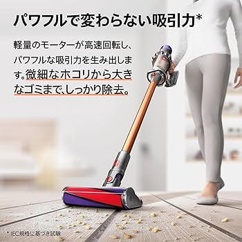 Amazon | Dyson(ダイソン) 掃除機 コードレス Dyson Cyclone V10