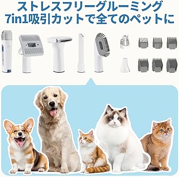 Amazon.co.jp: 【20年プロトリマー推奨】Pateker 7 in 1 ペット用