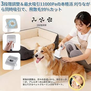 Amazon.co.jp: 【20年プロトリマー推奨】Pateker 7 in 1 ペット用