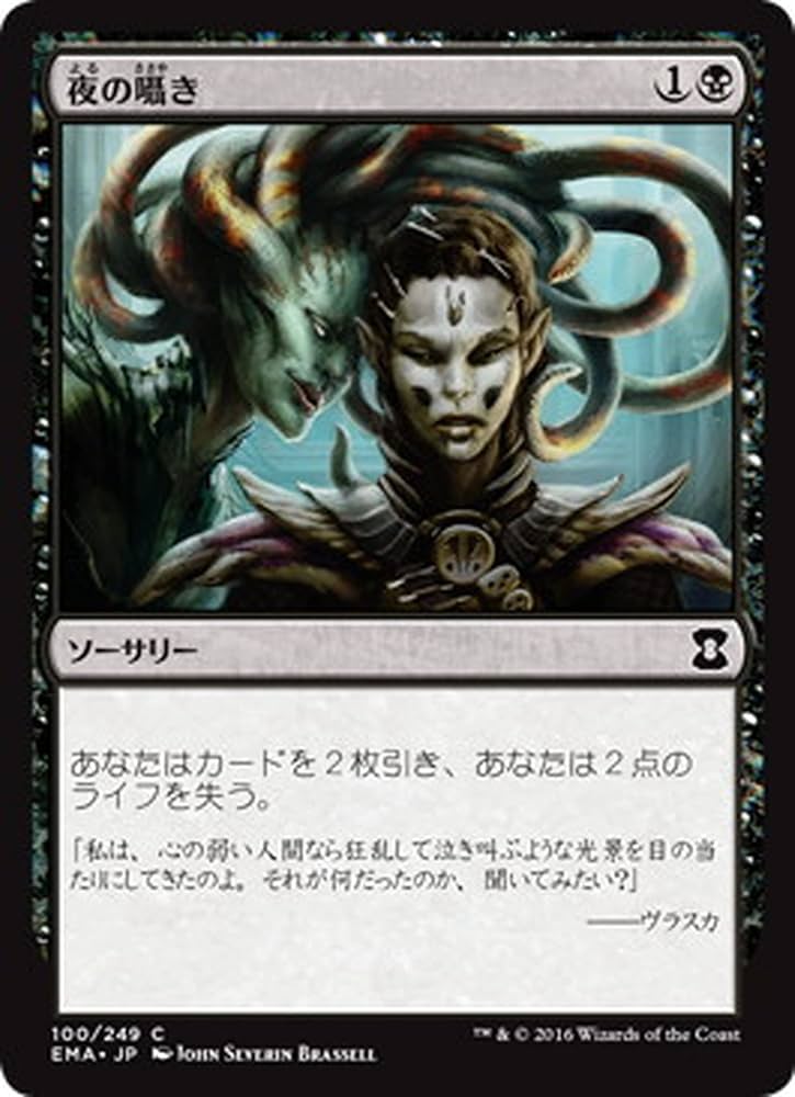 mtg 絵描きの召使い 英語 EX]絵描きの召使い/Painter's Servant《英語