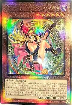 遊戯王 ALIN-JP004QSE 魔術師の弟子-ブラック・ マジシャン・ガール