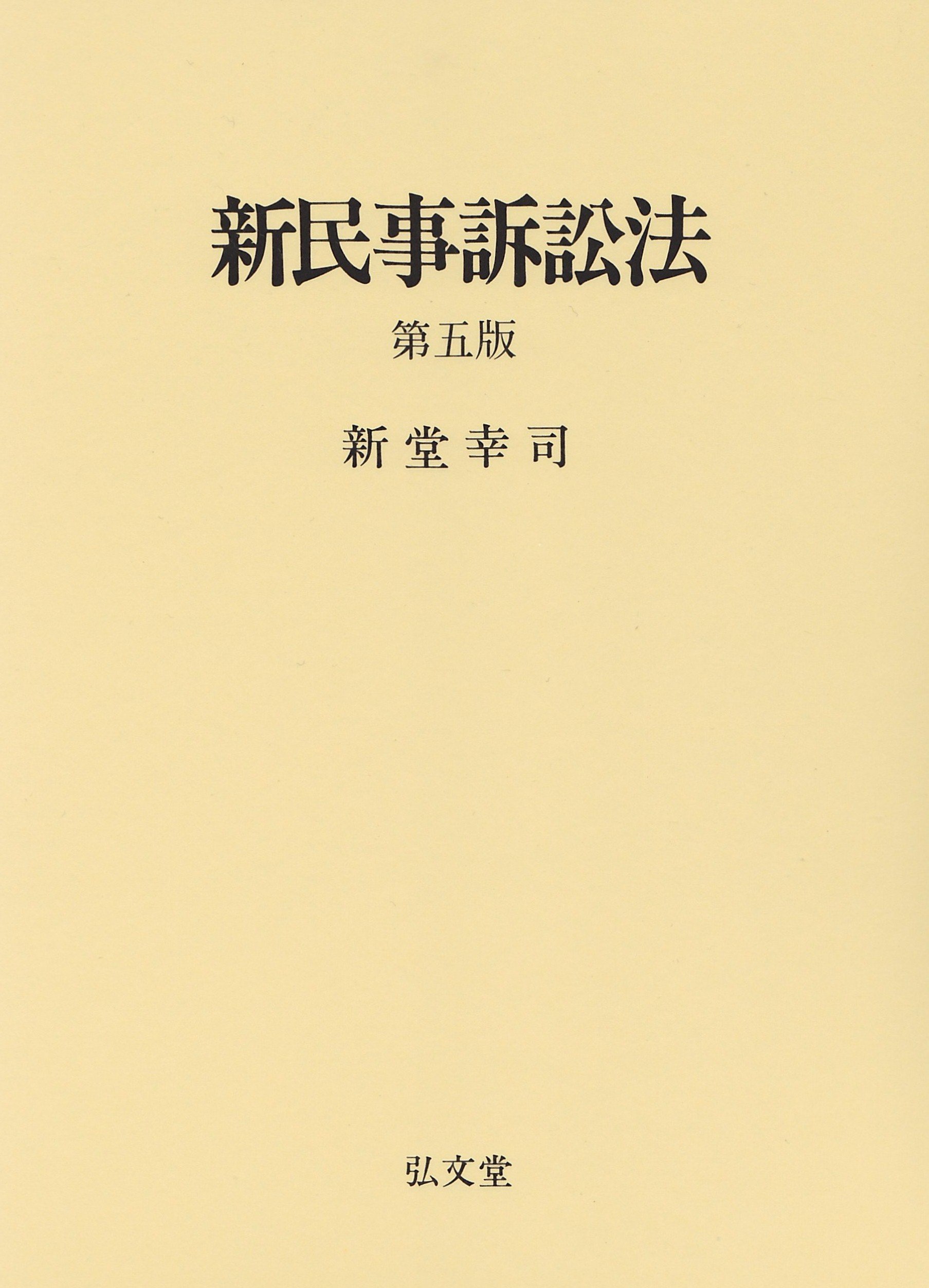 裁断済 弘文堂 歴史学事典 全16巻揃 裁断済 弘文堂 歴史