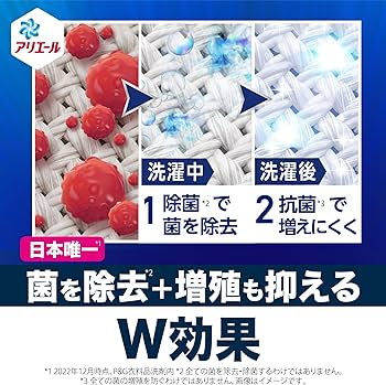 Amazon | アリエールジェル 除菌プラス つめかえ 超特大サイズ 815g