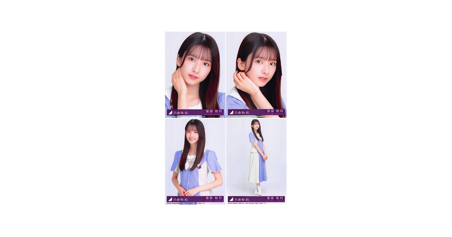 Amazon.co.jp: 【菅原咲月】 公式生写真 乃木坂46 ここにはないもの