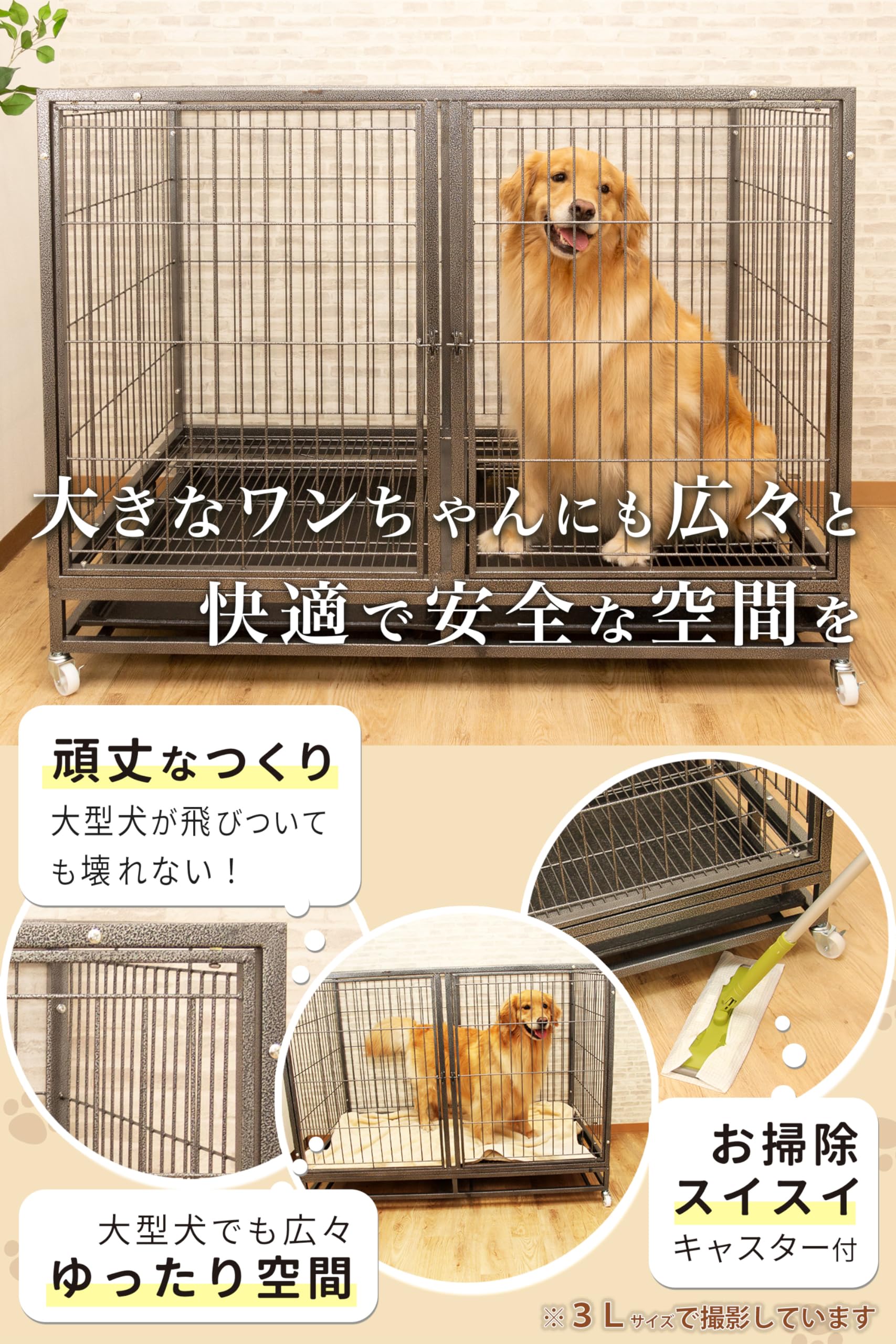 ペットケージ犬用品大型犬中型犬メタル製95X65X85