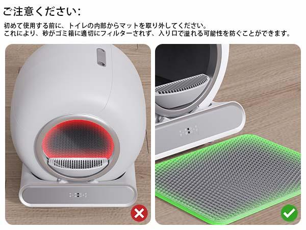 Amazon | Swiftool全自動猫トイレ センサー付き 自動猫トイレ 多頭飼い