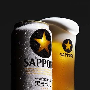 Amazon.co.jp: サッポロ 生ビール 黒ラベル 500ml 缶 24本 ビール