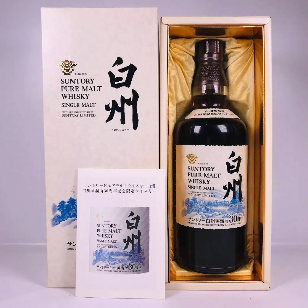 サントリー 白州 蒸溜所 限定 ウイスキー