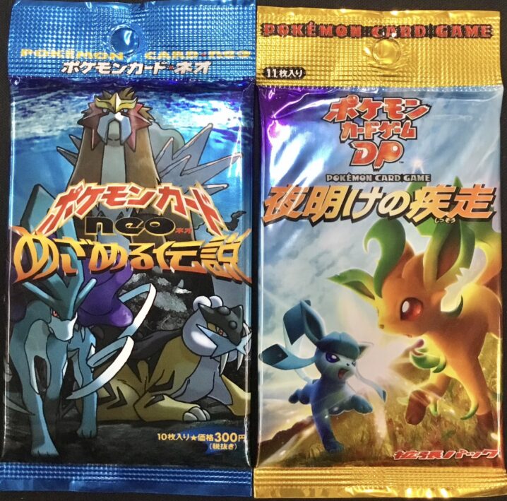 □《ポケモンカード neoめざめる伝説 未開封パック｜ポケモンカード