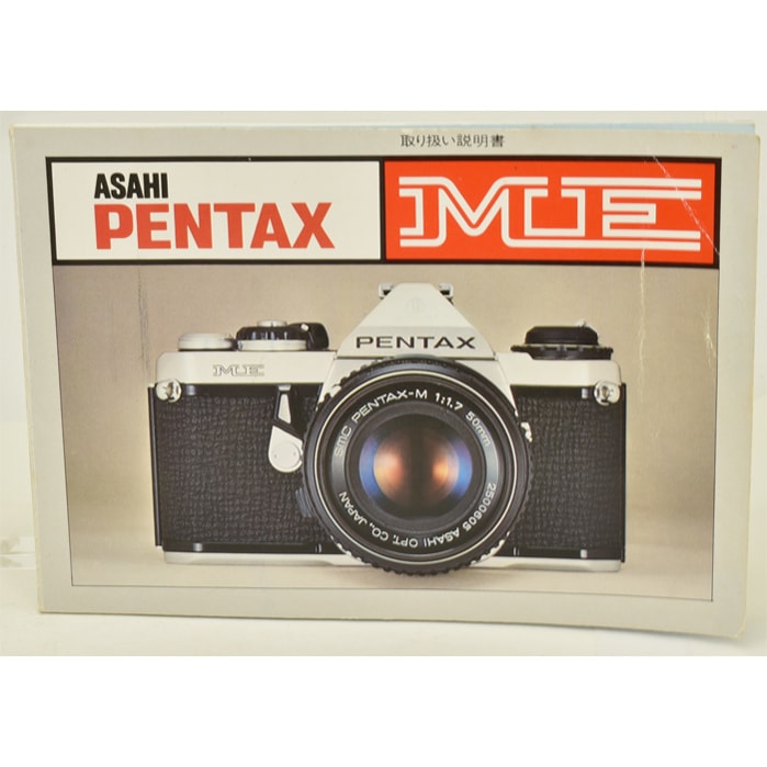 中古カメラ機材の通販専門店 Antiquary（アンティクアリィ）