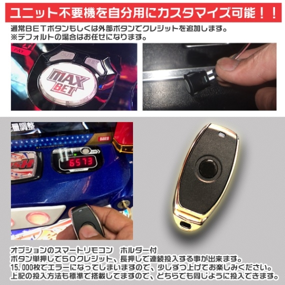 ToLOVEるダークネス （トラブルダークネス） スマスロ 実機 本体 簡易