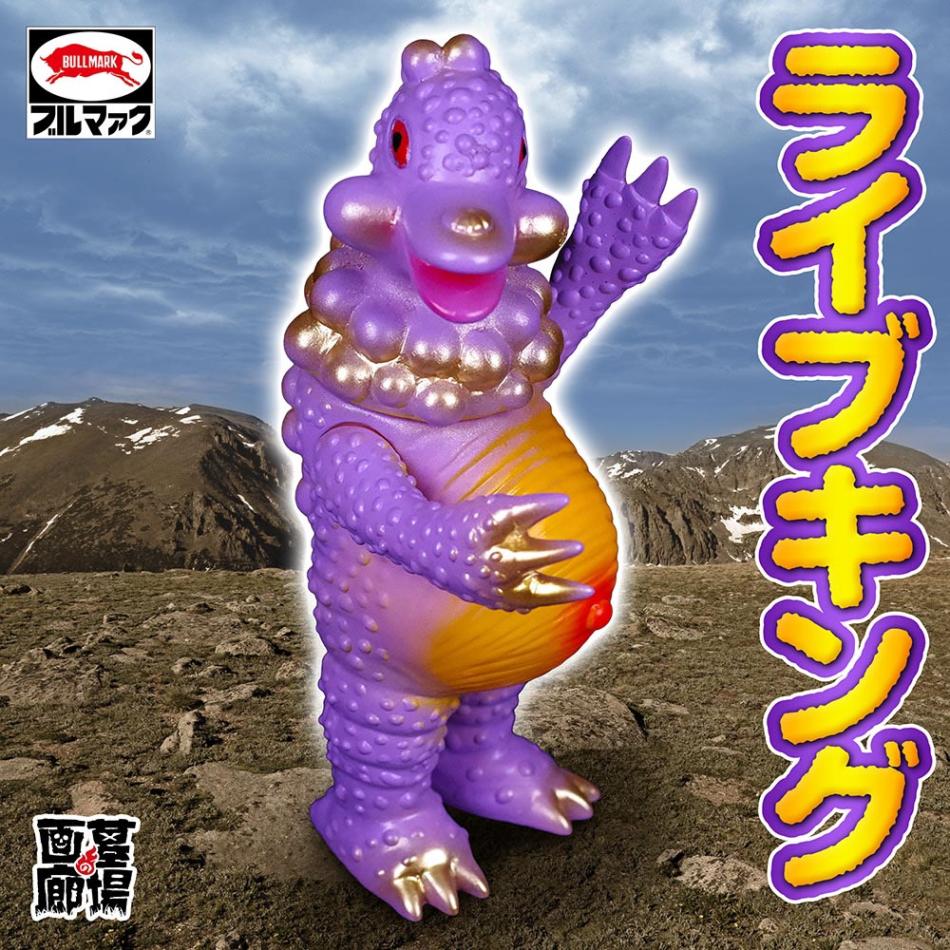 ソフビ/ブルマァク BULLMARK/ウルトラマンタロウ/ミドルライブキング