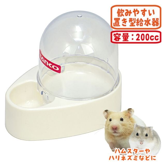 楽天市場】サンコー マルチボトルの通販 SANKO 大型小動物用ケージ