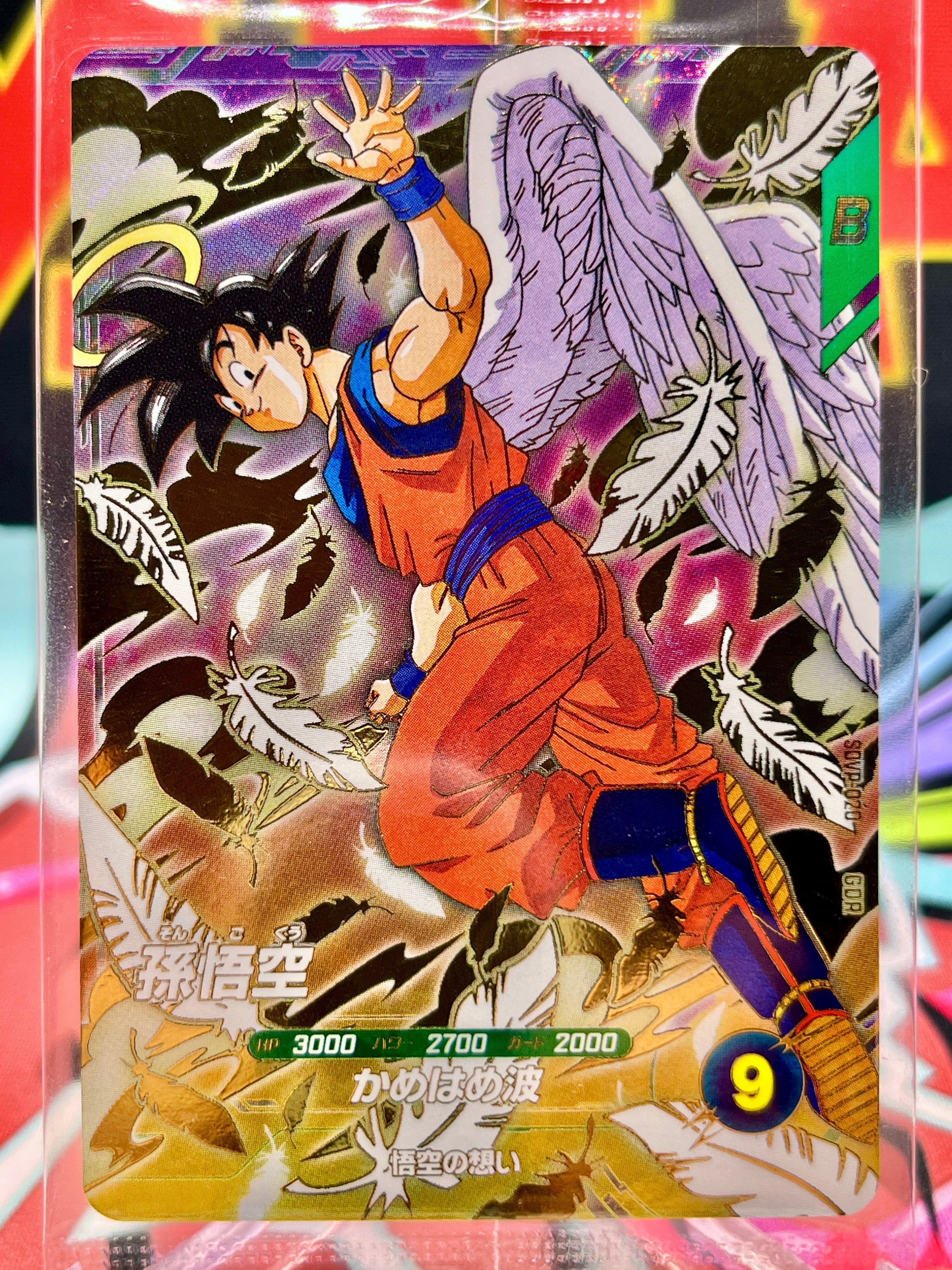 ドラゴンボールスーパーダイバーズ GDR SDVP-020 孫悟空 悟空の想い