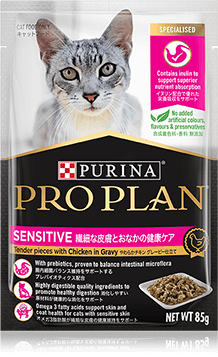 成猫用 繊細な皮膚とおなかの健康ケア やわらかチキン グレービー