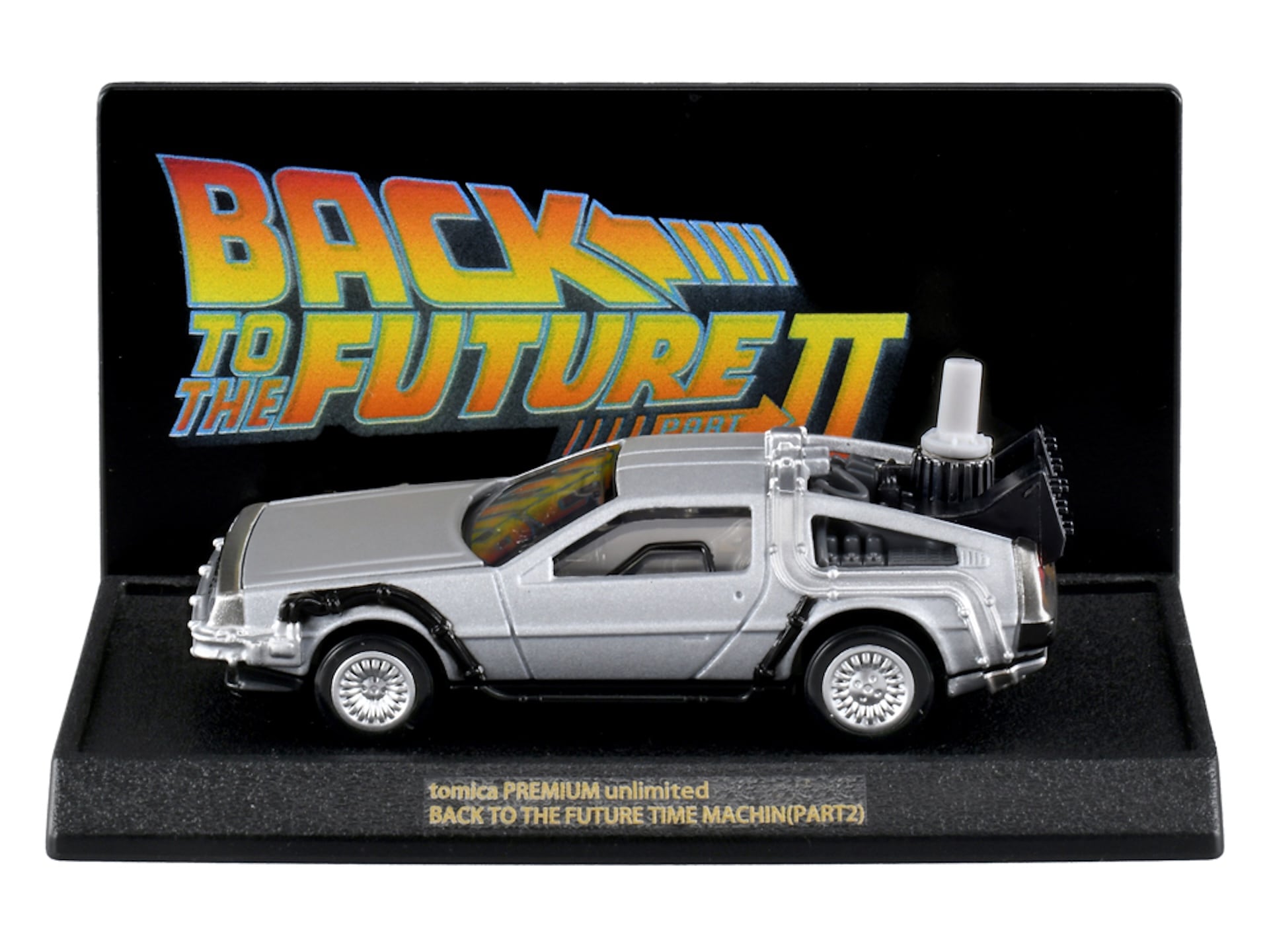 トミカプレミアムunlimited「BACK TO THE FUTURE 40th Anniversary