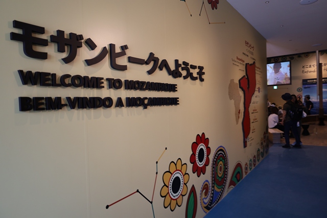 万博 モザンビーク館 ピンバッジ モザンビークパビリオン 地図