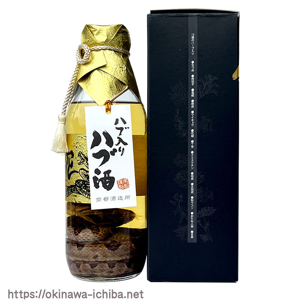 ハブ酒 南都酒造所 2025年1月29日製造 35度1800ml 箱