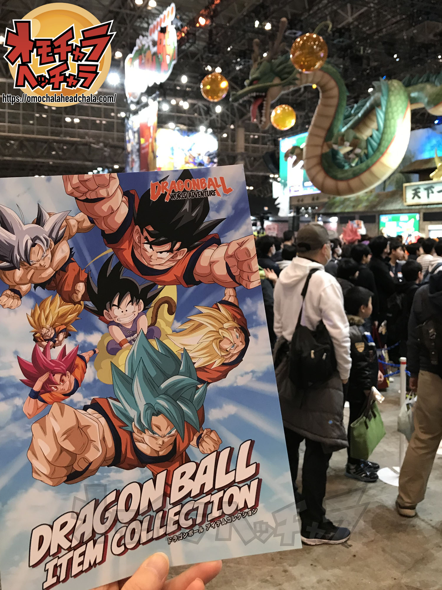 スーパードラゴンボールヒーローズ 孫悟空 ジャンプフェスタ 限定