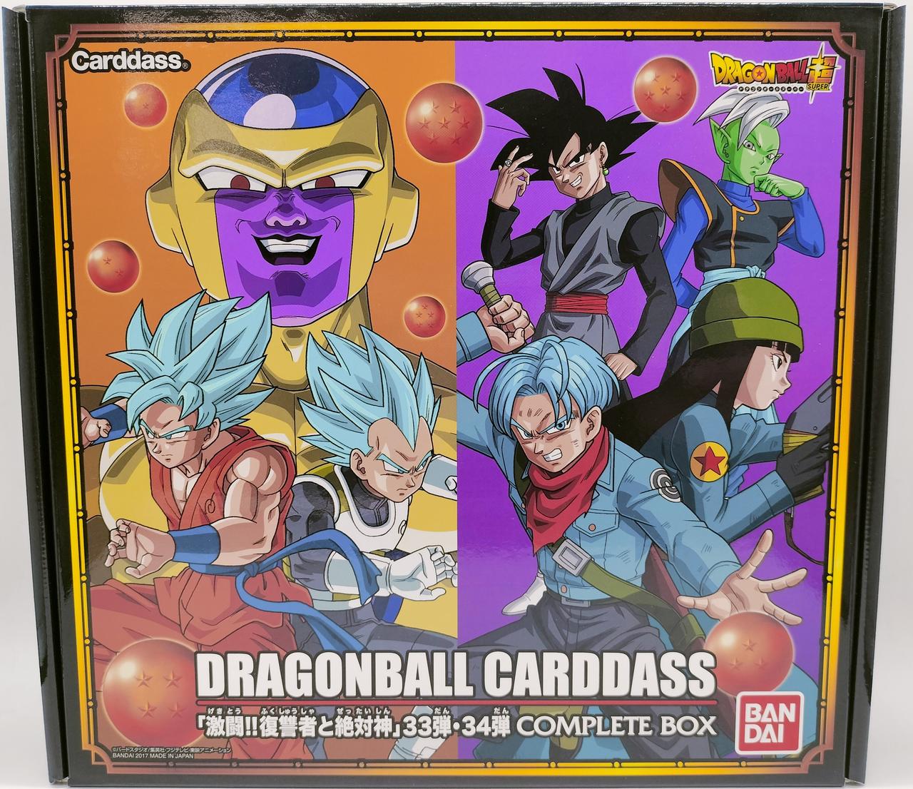 ドラゴンボールZ カードダス めちゃんこプロジェクト No.7 セル