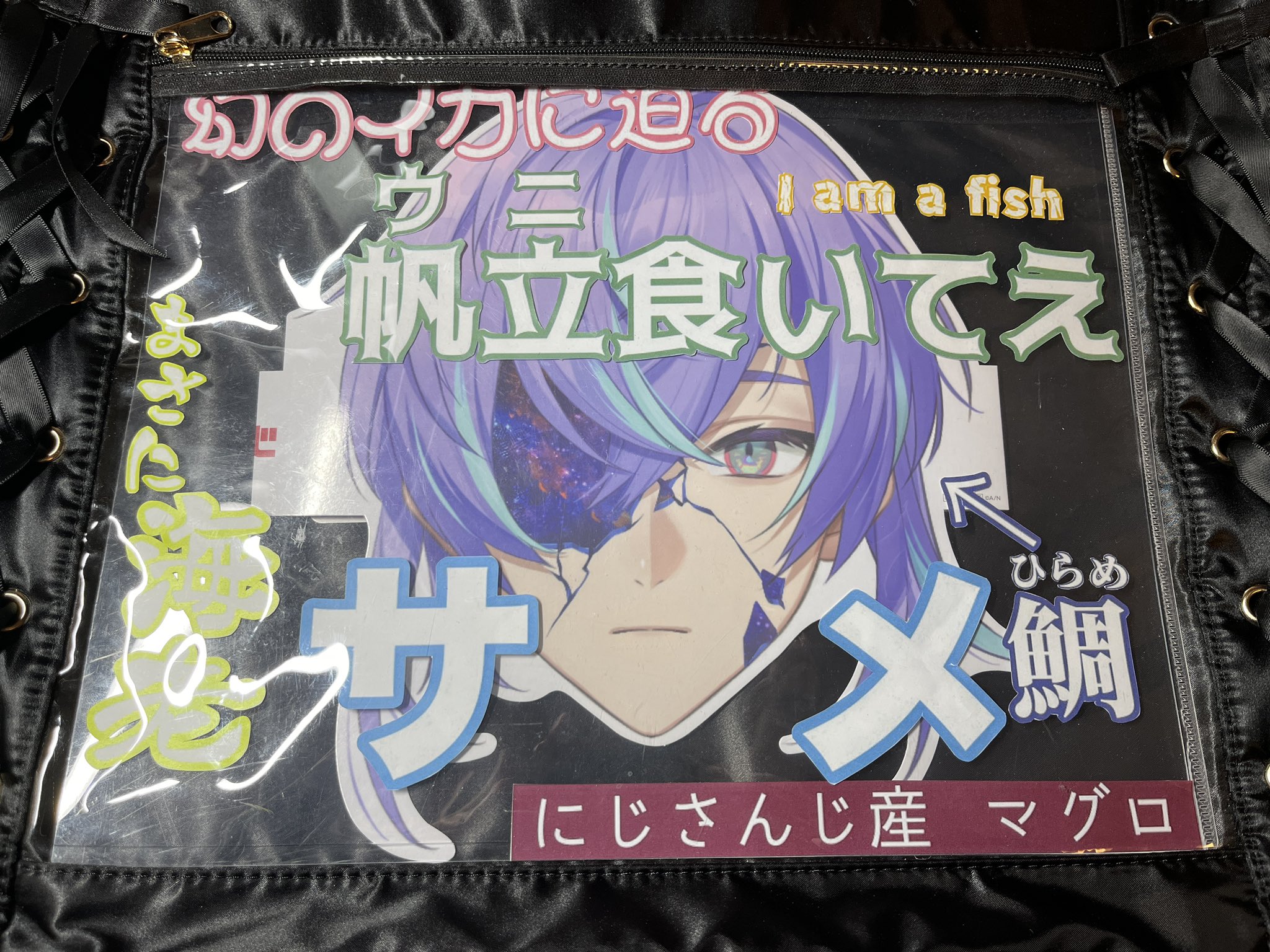 10点 ゲーム・おもちゃ・グッズ にじさんじ 星導ショウ 缶バッジ