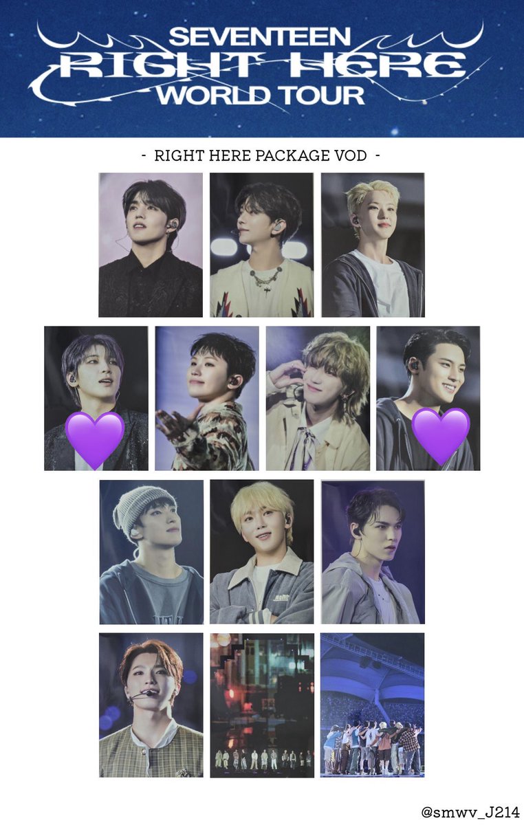 SEVENTEEN RIGHT HERE パッケージギフト ポストカード コンプ