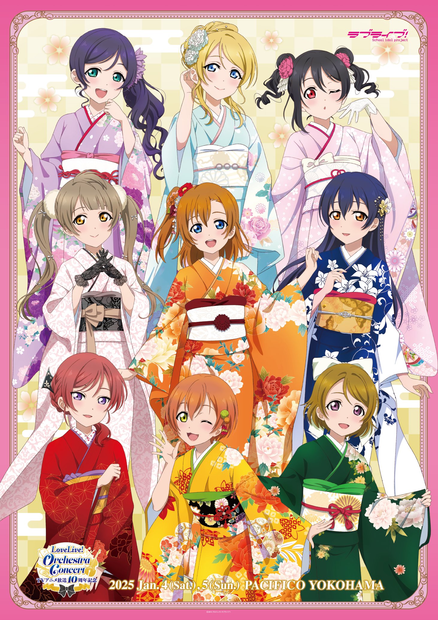 ラブライブTVアニメ放送10周年記念 海外限定園田海未ハ一トバッジ 12点