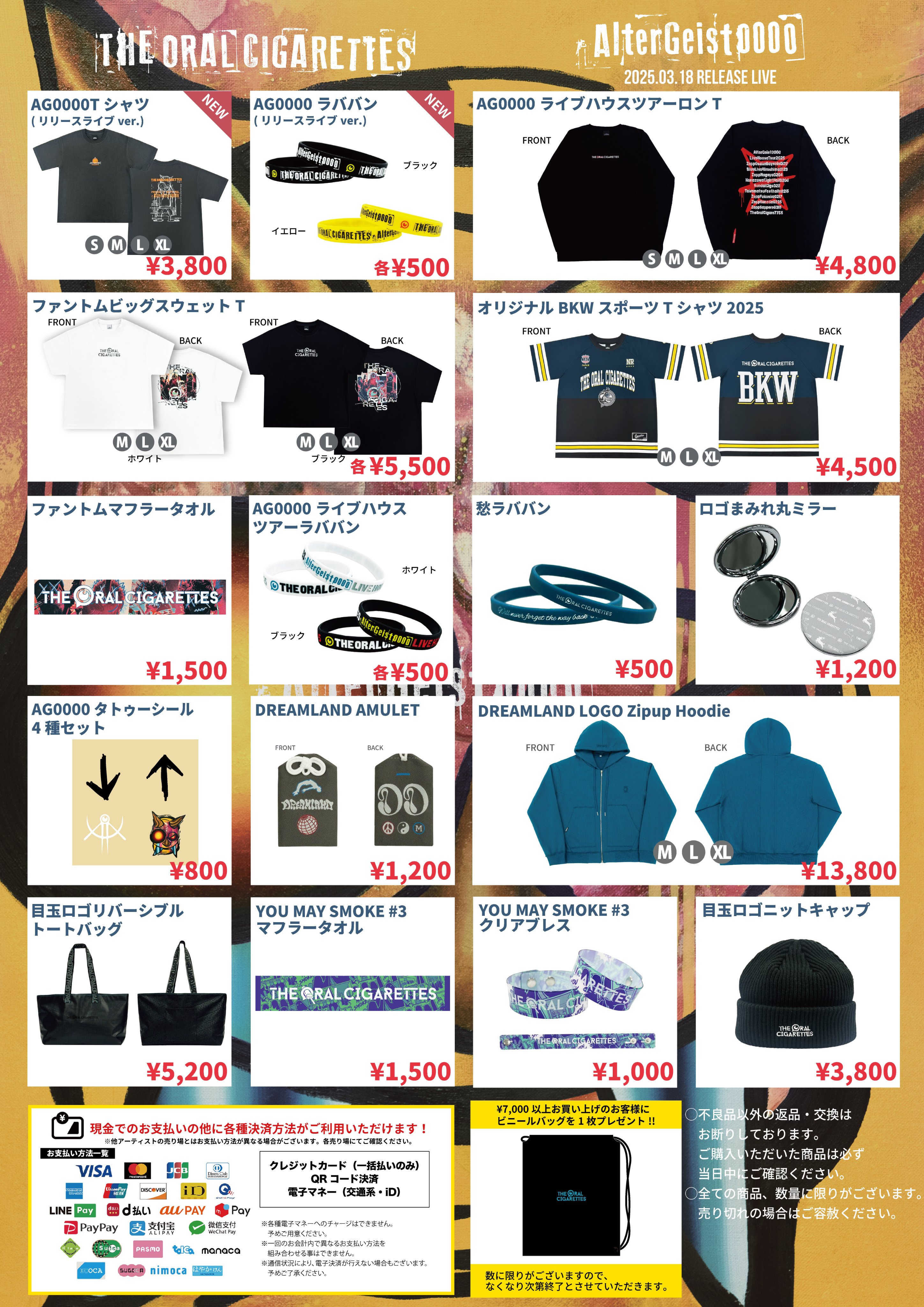 THE ORAL CIGARETTES AG0000Tシャツ フリーライブver