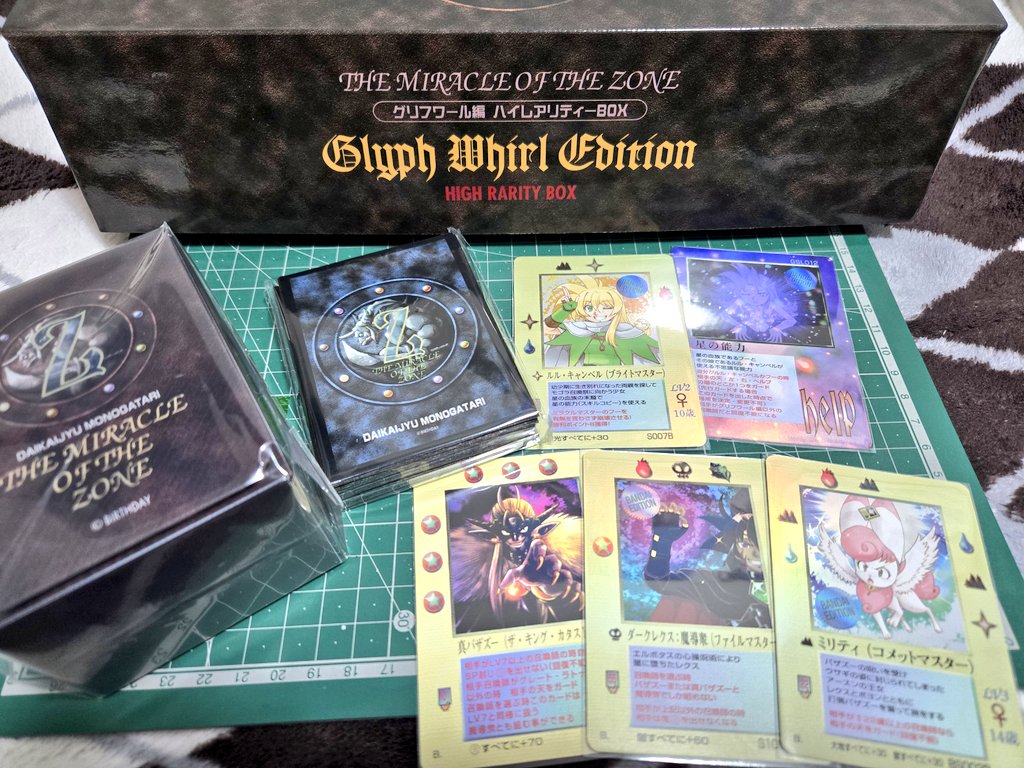 ✨早い者勝ち,奇跡の復活✨ ミラクルオブザゾーン MOZ ✨プロモ 奇跡の