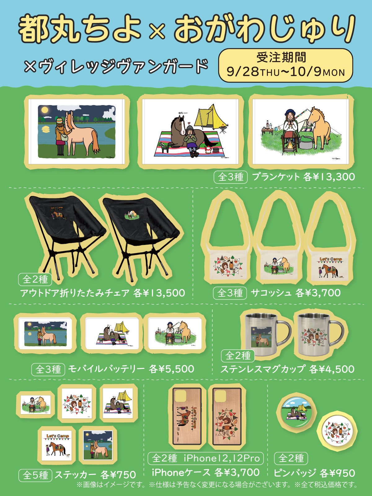 たか様 リクエスト 2点 まとめ商品 yuki様 リクエスト 2点 まとめ商品