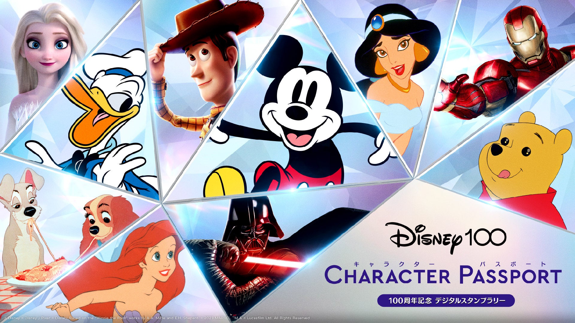 ディズニー トイストーリー スタンプギャラリー 限定 切手 アート ぽす
