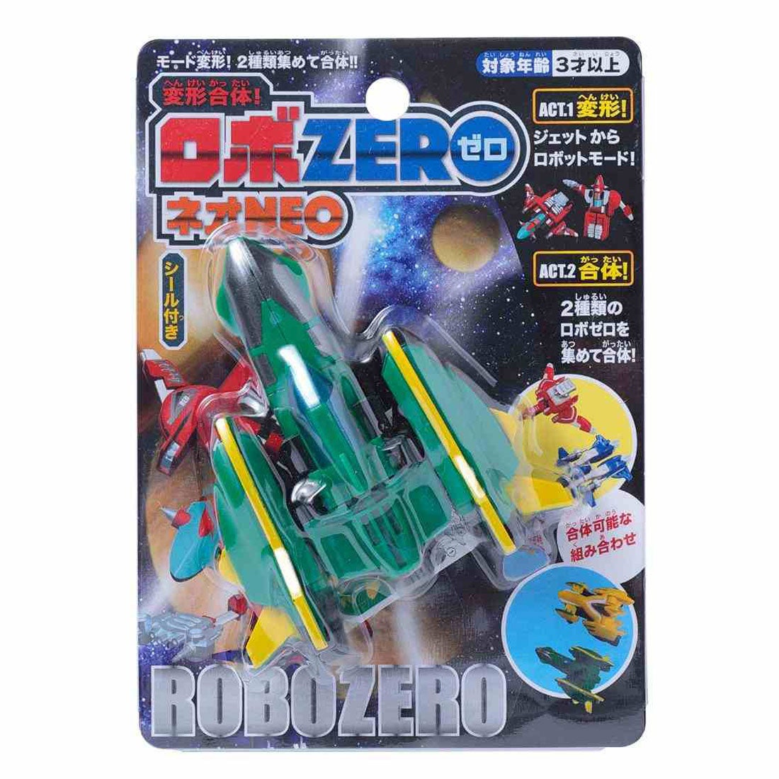 シネマコレクション cinemacollection おもちゃ 変形合体！ロボZERO