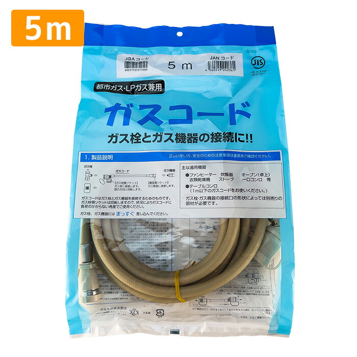 楽天市場】Rinnai ガスファンヒーター 11畳〜15畳 都市ガス プロパン