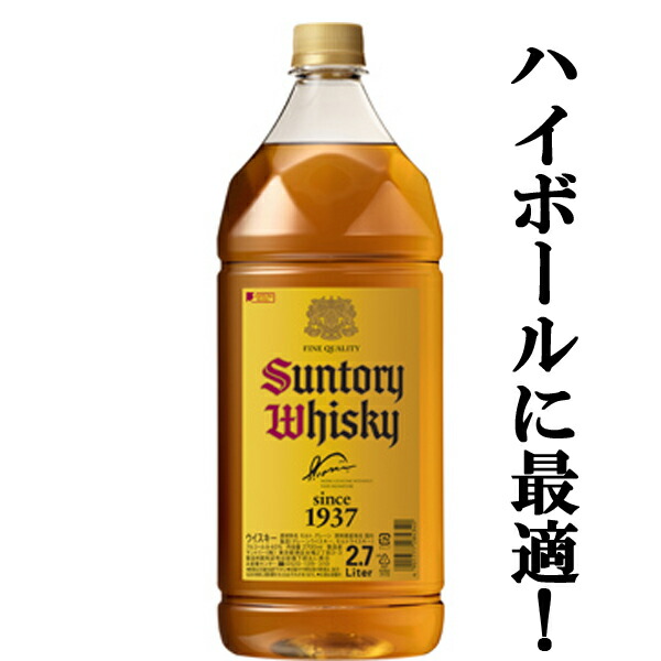 楽天市場】サントリー リキュール 特製〈角〉5L 1本 内容量5000ml