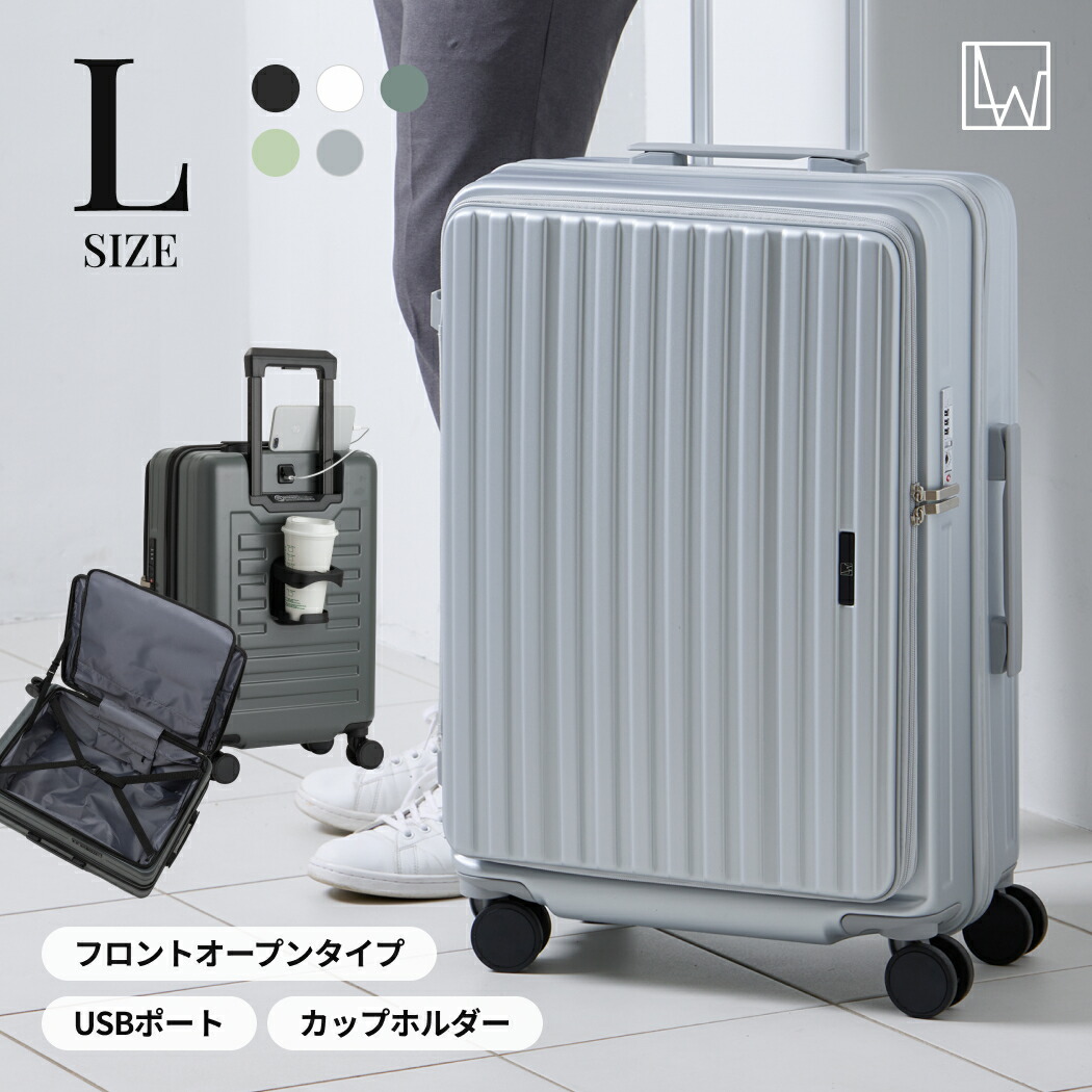 楽天市場】【54%OFF&割引クーポン】LW 60cm (5524-60) スーツケース