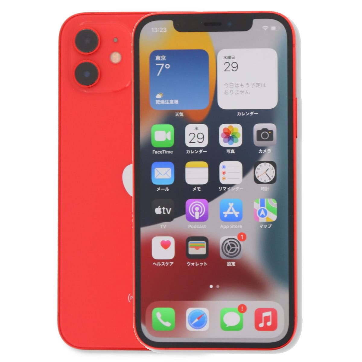 iPhone 12 256GB SIMフリー 中古 スマホ スマートフォン Cランク 本体