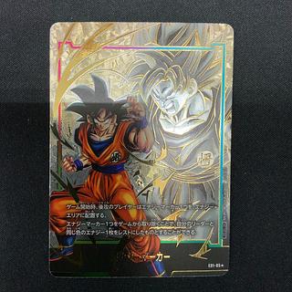 フュージョンワールド エナジーマーカーパックが高騰！取引相場と売買
