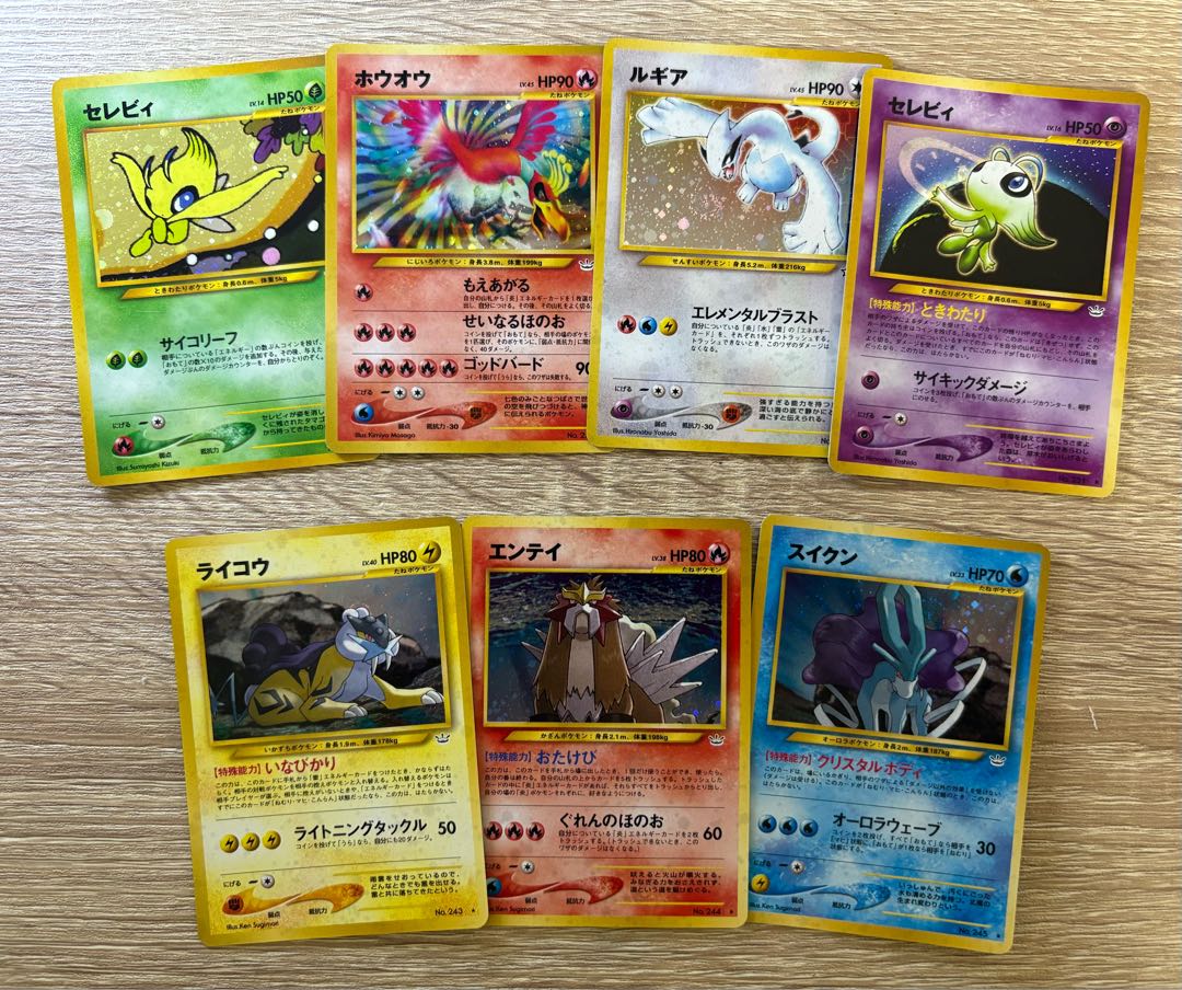 Neoシリーズの伝説ポケモンセット ポケモンカード旧裏 1枚の通販